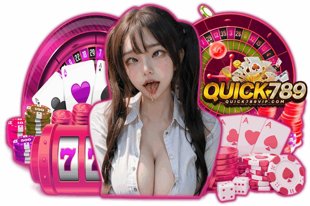 quick789 ทางเข้า ช่องทางหลักอัปเดตใหม่ รองรับทุกระบบตลอด 24 ชม.