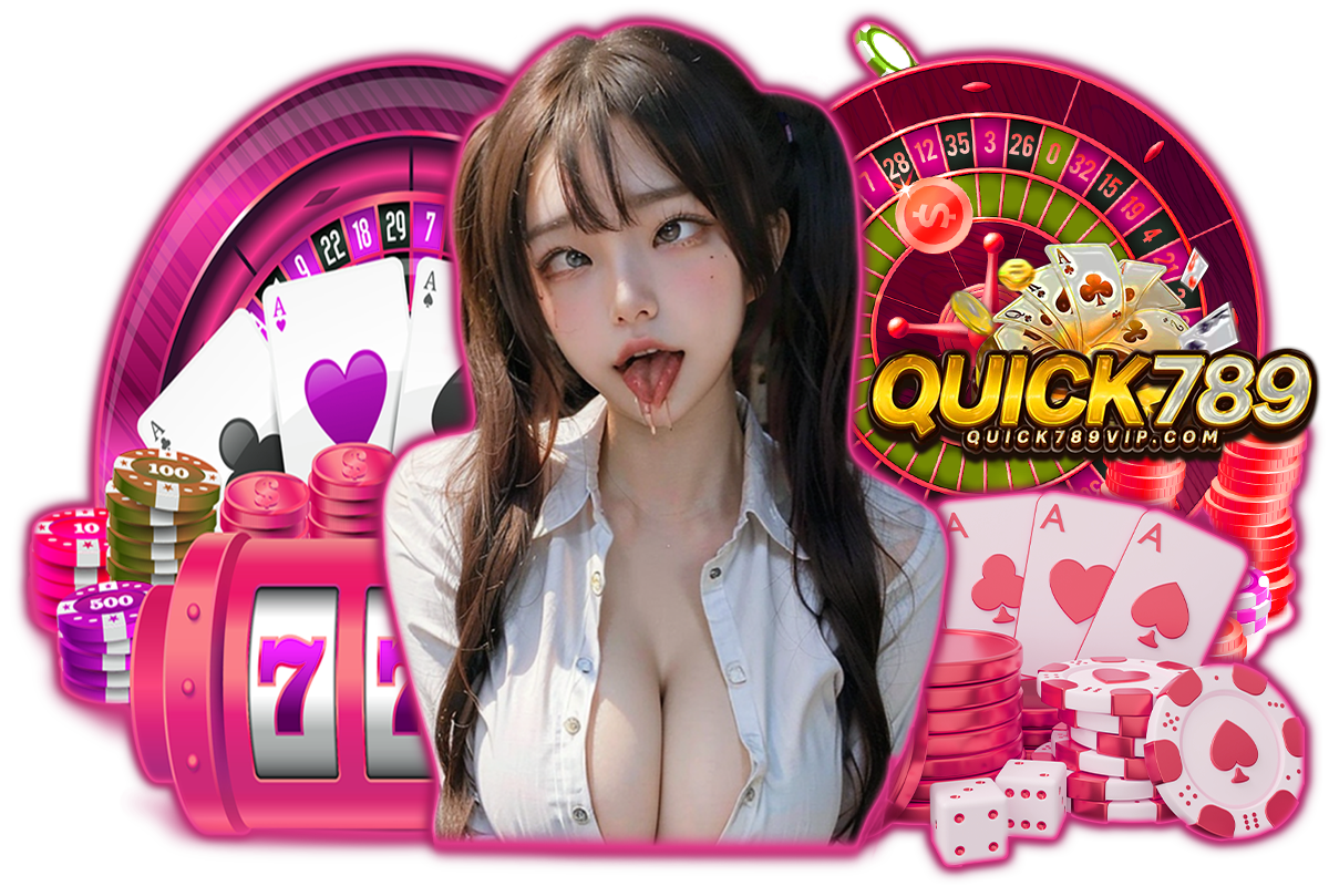 quick789 ทางเข้า